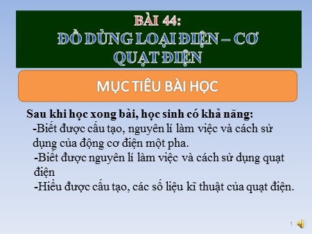 Bài giảng Công nghệ Lớp 8 - Bài 44: Đồ dùng loại điện - Cơ quạt điện