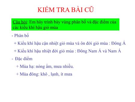 Bài giảng Địa lí Lớp 8 - Bài 4: Thực hành phân tích hoàn lưu gió mùa châu Á