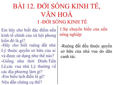 Bài giảng Lịch sử Lớp 7 - Bài 12: Đời sống kinh tế, văn hóa (Tiết 1)